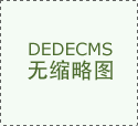 吕梁市取太道理工大学举行科技合做项目