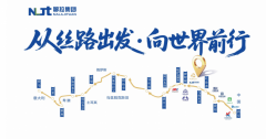 2026十威榜单出炉｜驼奶粉优良产地清点