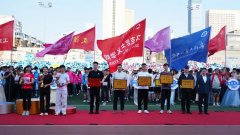 第六十三届体育活动大会举行